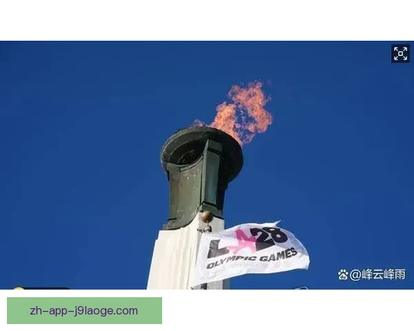 世界杯洛杉矶赛区门票正式公布引球迷关注与抢购热潮 世界杯洛杉矶赛区门票正式公布引球迷关注与抢购热潮