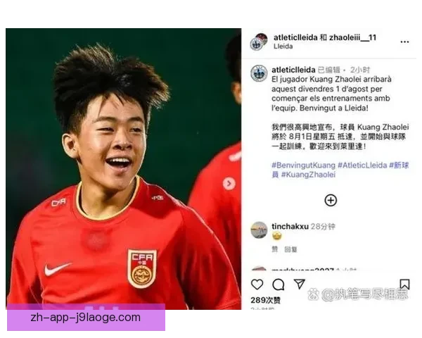 孙兴慜计划在首尔建立足球学院推动韩国青训与亚洲足球未来发展新篇章 孙兴慜计划在首尔建立足球学院推动韩国青训与亚洲足球未来发展新篇章