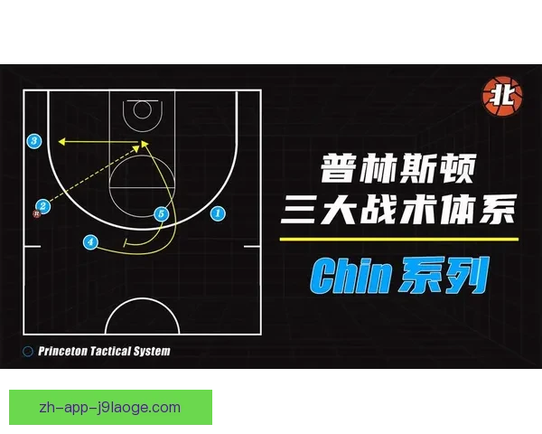 聚焦阿什拉夫在欧协联赛场进攻端综合贡献研究与球队战术价值分析 聚焦阿什拉夫在欧协联赛场进攻端综合贡献研究与球队战术价值分析