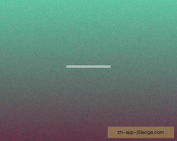 从世界杯实战看高位逼抢战术的适用场景与执行关键条件分析与风险评估